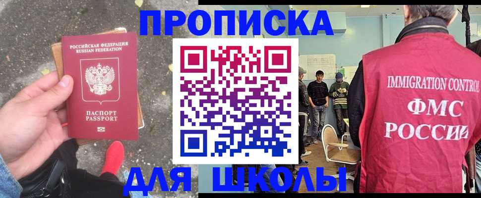 где прописаться в Краснотурьинске