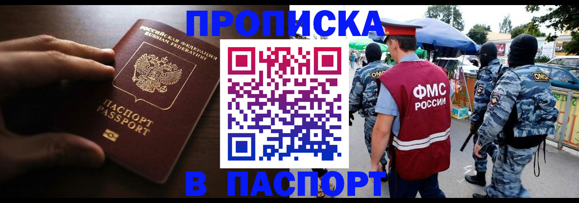 пропишу в квартире в Краснотурьинске